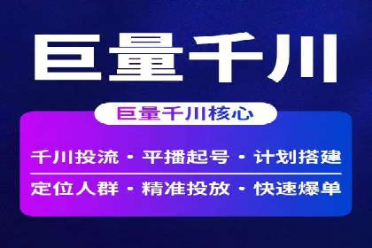 百度竞价广告的创意与执行——三个行业案例对比分析